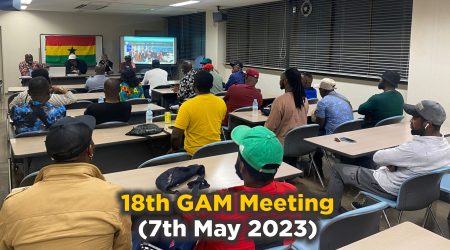 18th GAM Meeting (7th May 2023)